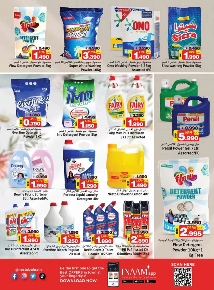 Nesto Supermarket Smart Deals