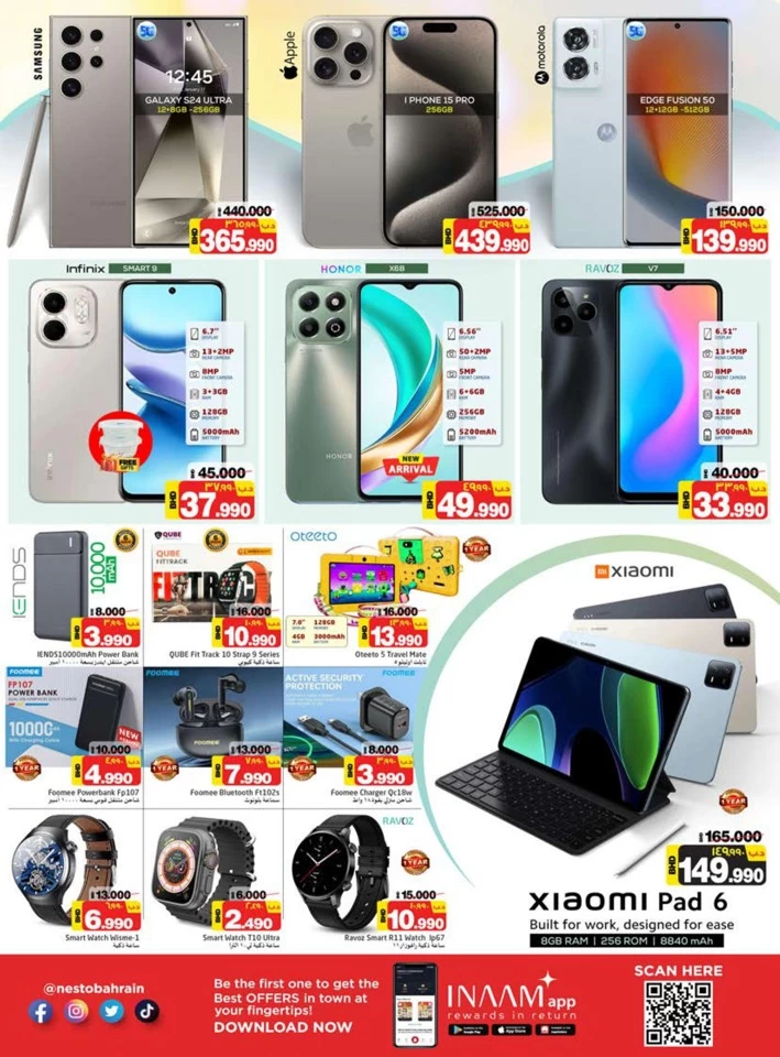 Isa Town Smart Deals