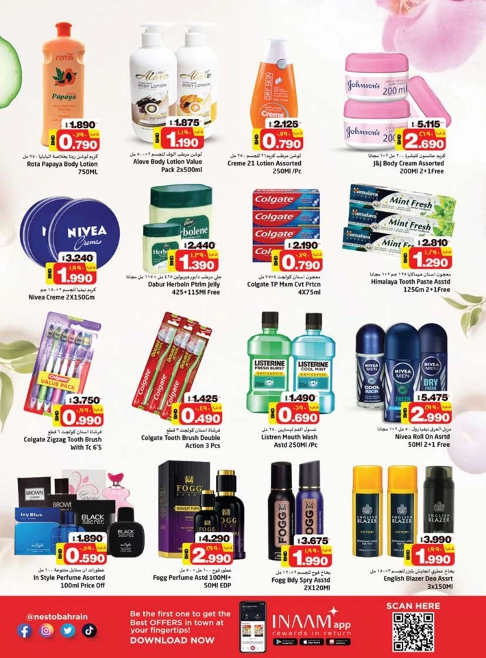 Isa Town Smart Deals