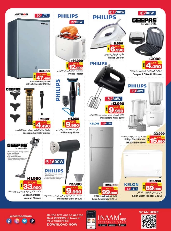 Isa Town Smart Deals