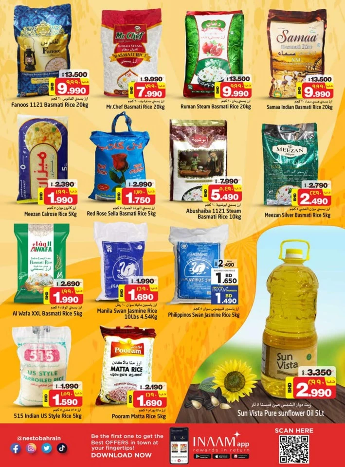 Isa Town Smart Deals