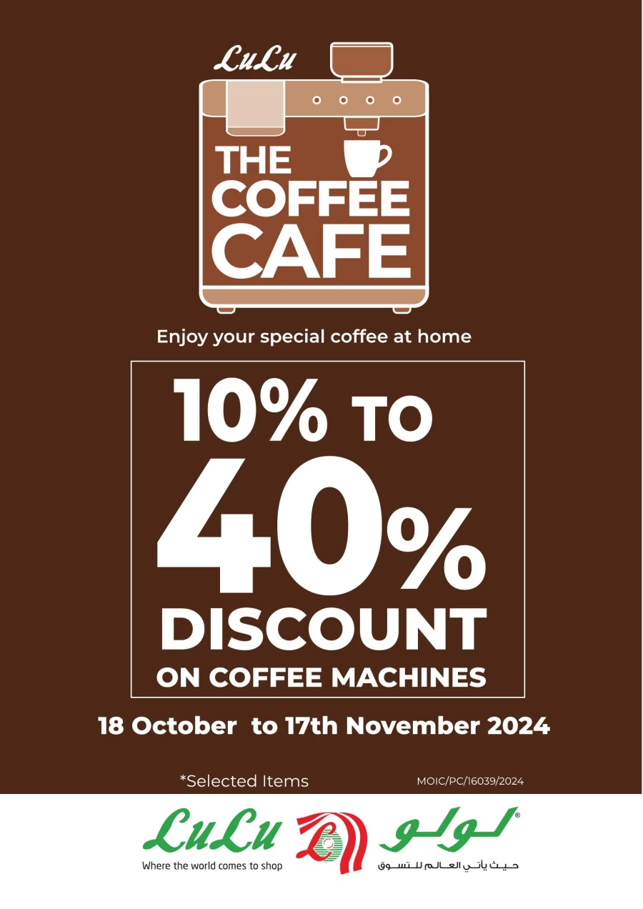 Lulu Coffee Machines Discount