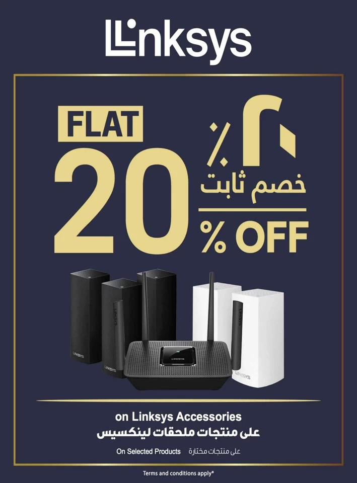 Sharaf DG Anniversary Offers