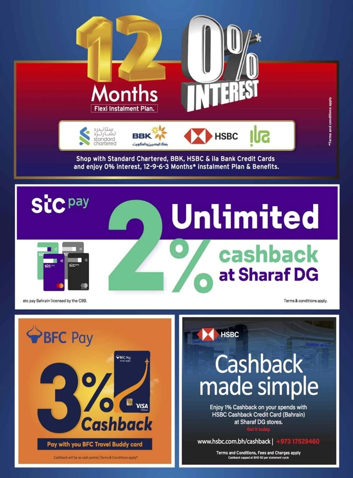 Sharaf DG Anniversary Offers