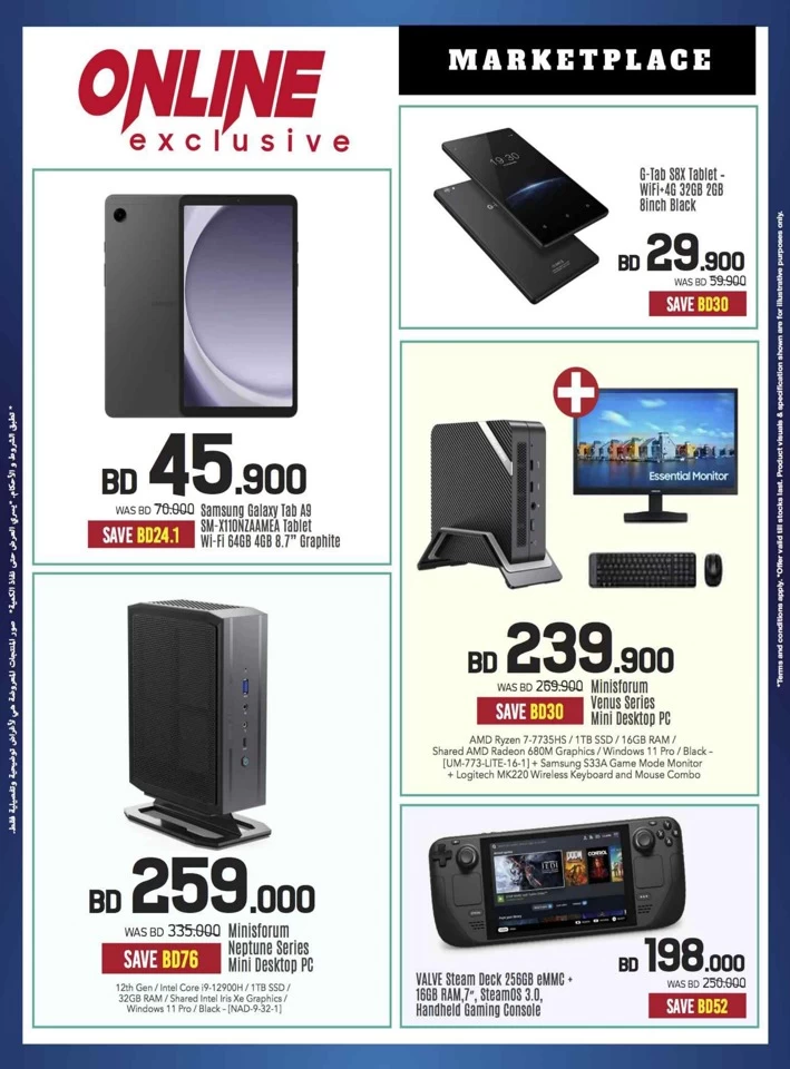 Sharaf DG Anniversary Offers