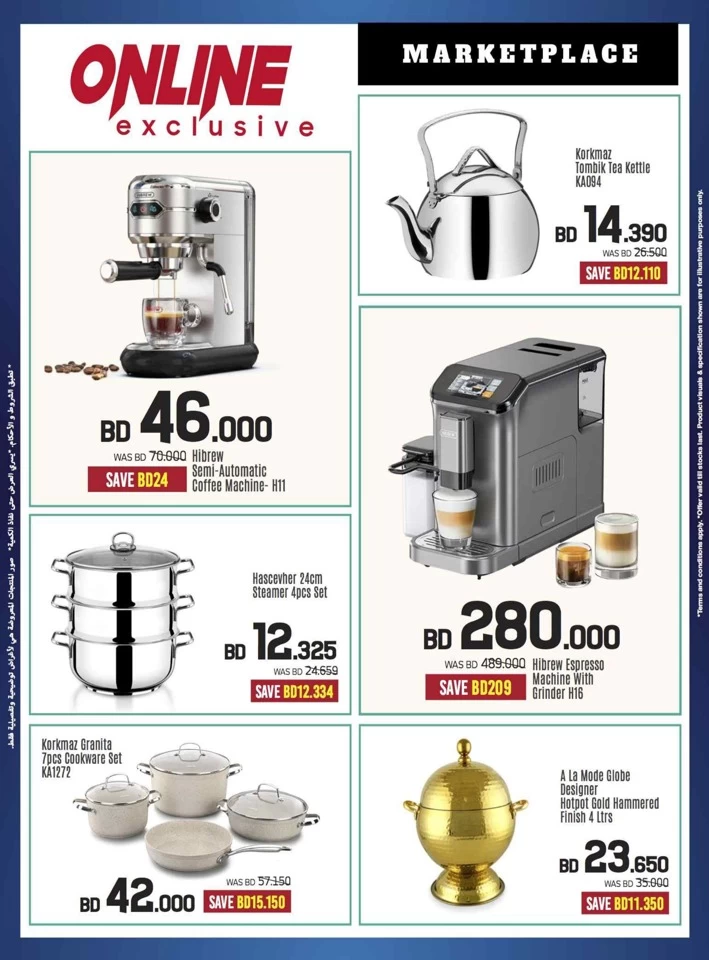 Sharaf DG Anniversary Offers