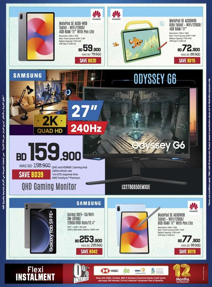 Sharaf DG Anniversary Offers