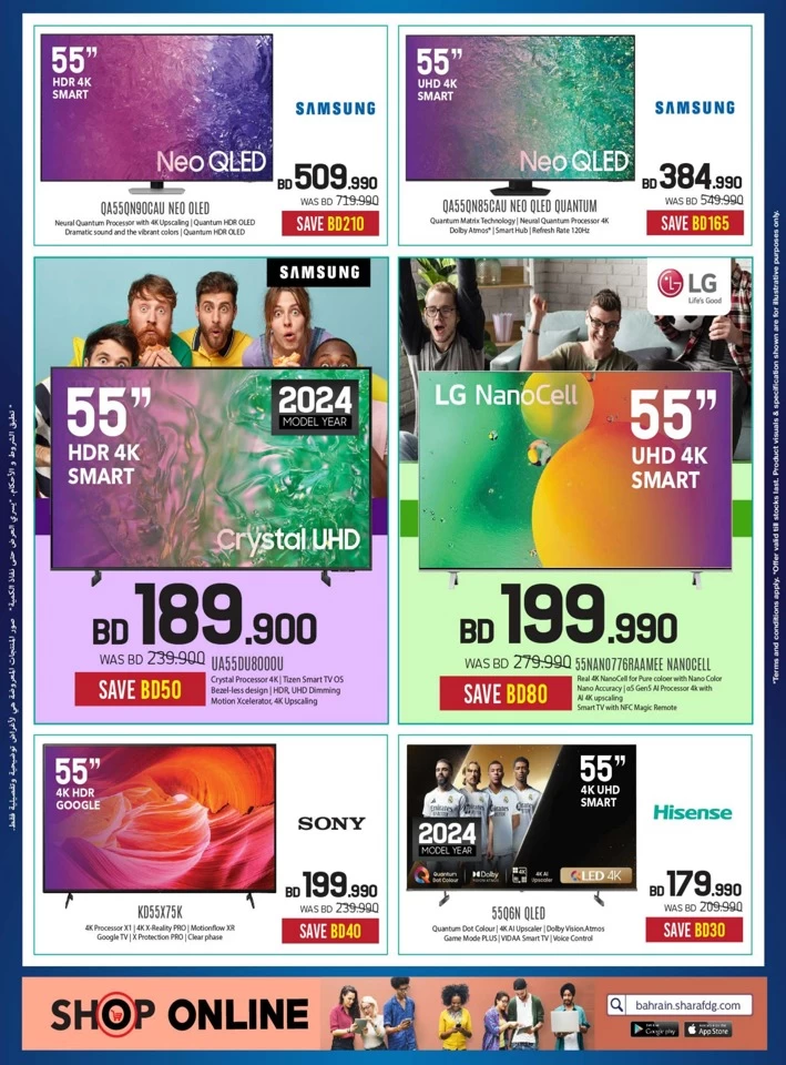 Sharaf DG Anniversary Offers