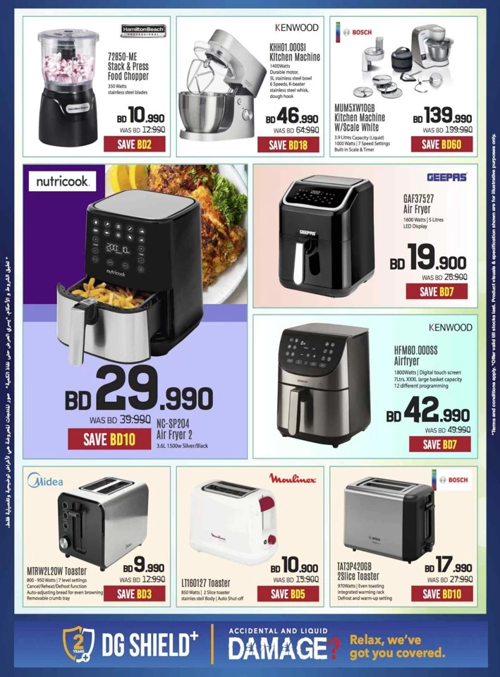 Sharaf DG Anniversary Offers