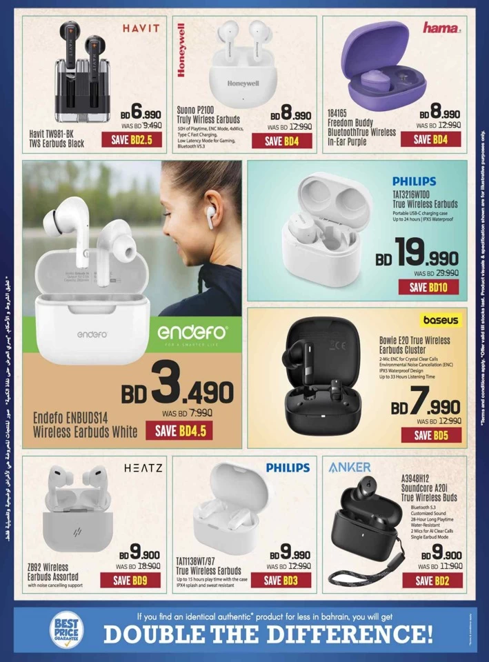 Sharaf DG Anniversary Offers