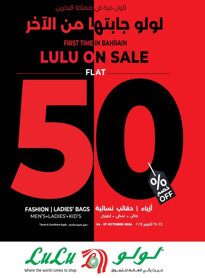 Lulu Flat 50% Off