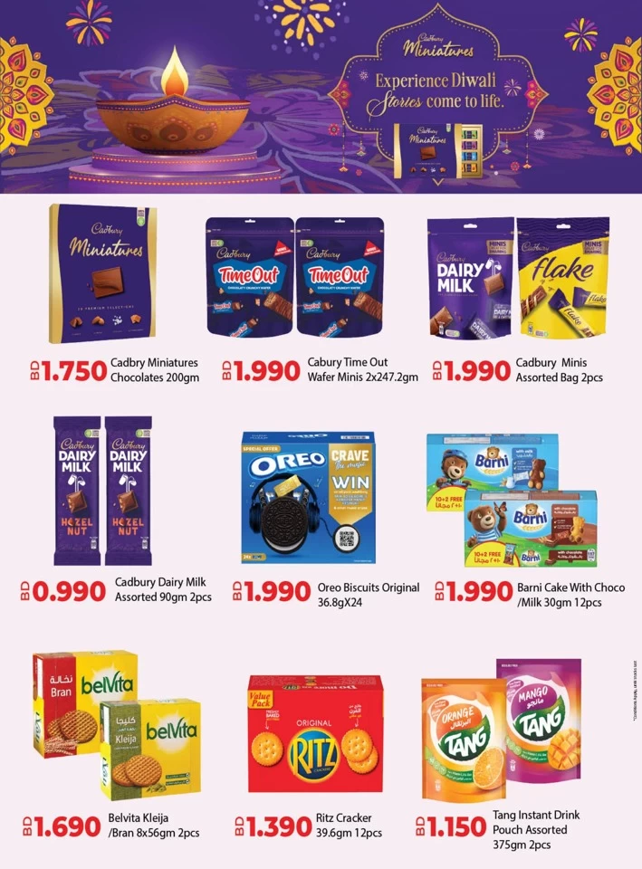 Lulu Savers November Deal