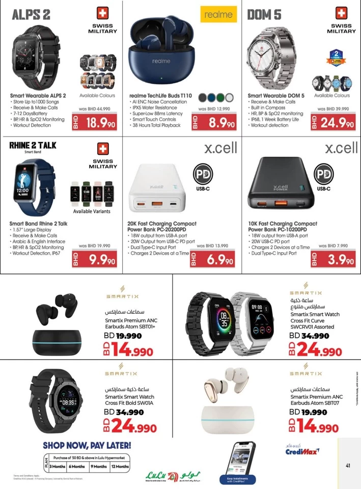 Lulu Savers November Deal