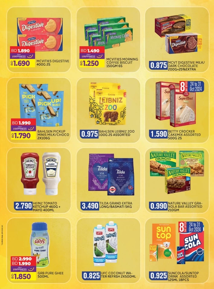 Lulu Savers November Deal