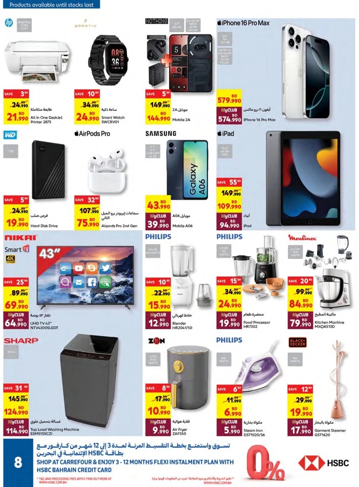 Carrefour Best Savers Promotion