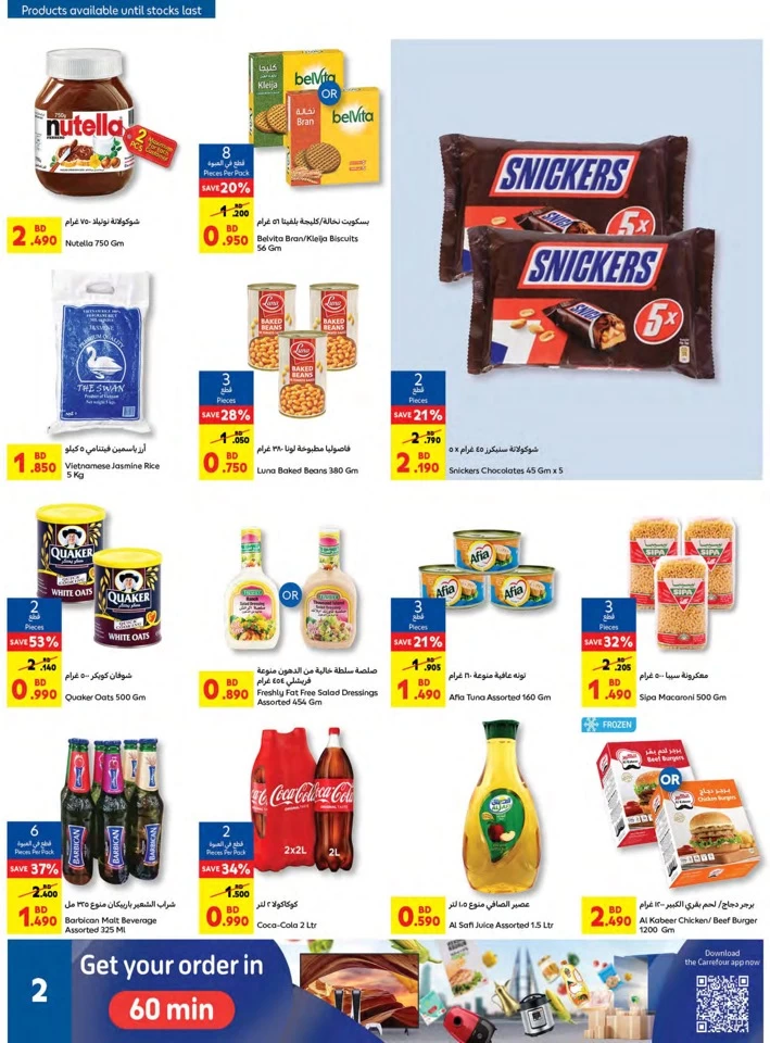 Carrefour Best Savers Promotion