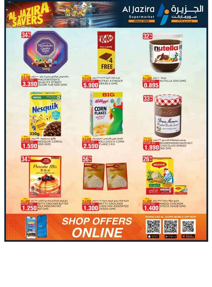 Al Jazira Supermarket Best Savers