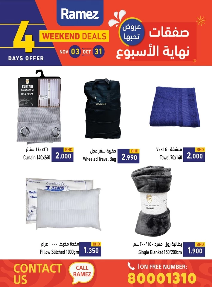 Ramez 4 Days Weekend Deals