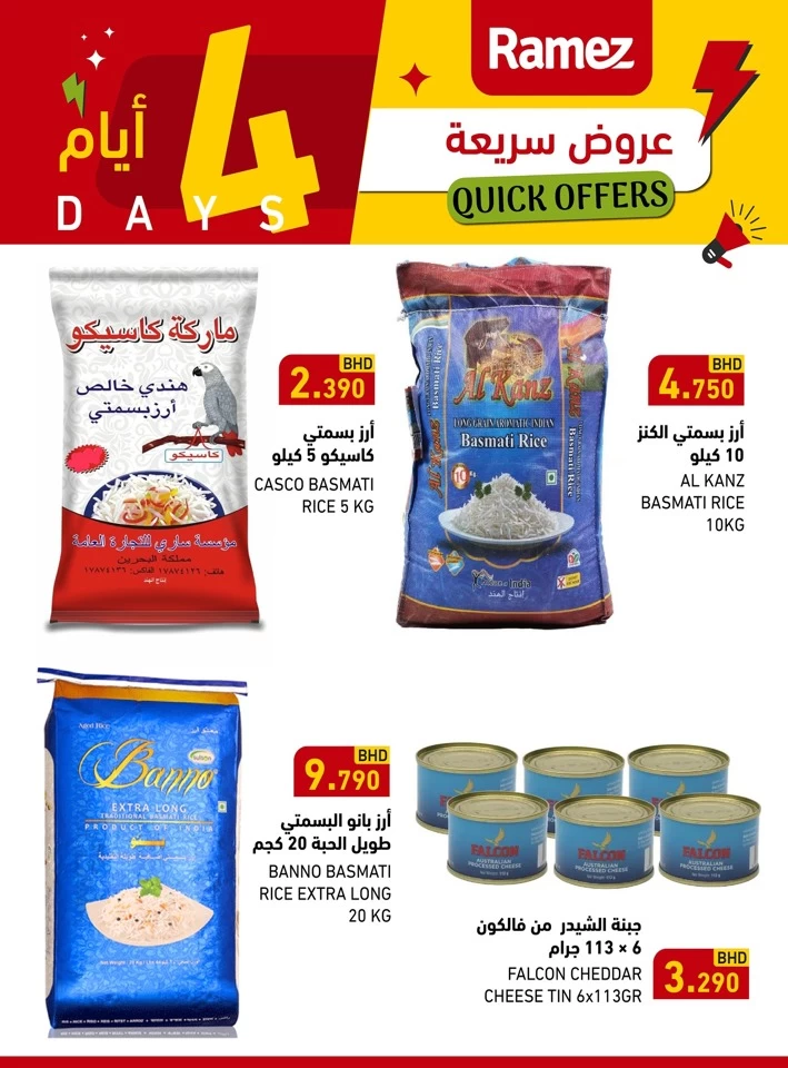 Ramez 4 Days Quick Deals