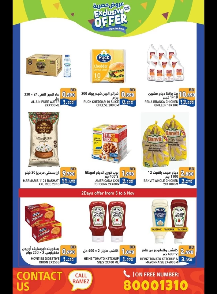 Ramez Exclusive Offer 4-6 November 2024