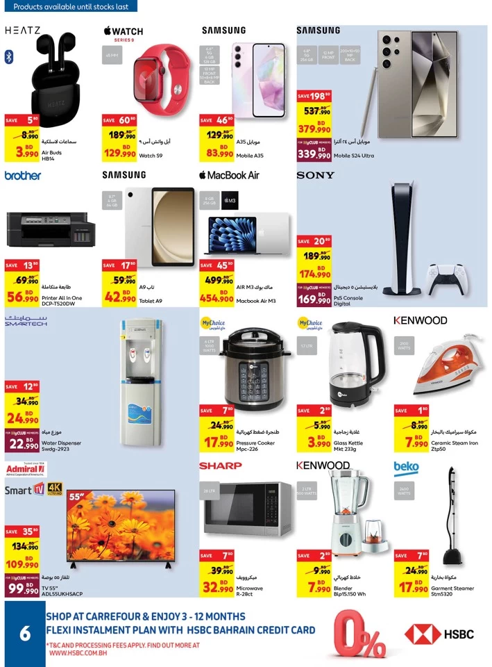 Carrefour Friday Sale