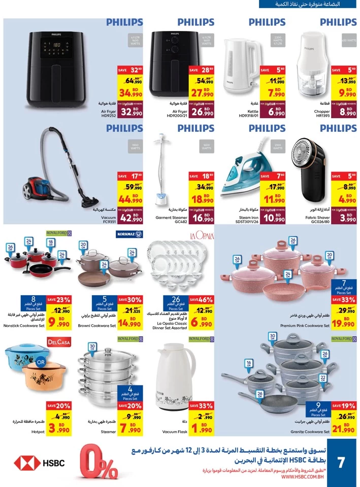 Carrefour Friday Sale