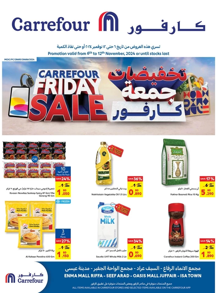 Carrefour Friday Sale