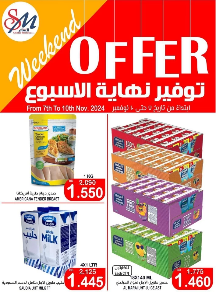 Weekend Offer 7-10 November 2024