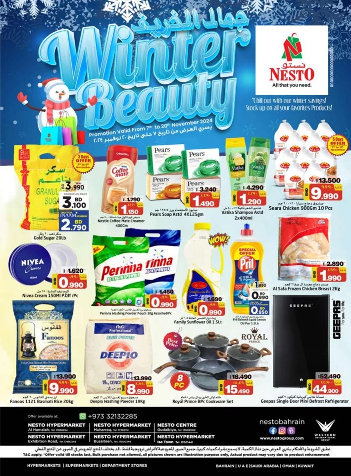 Nesto Hypermarket Winter Beauty