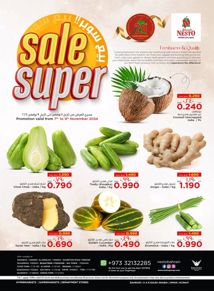 Nesto Weekend Super Sale