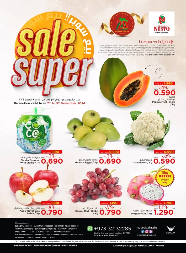 Nesto Weekend Super Sale