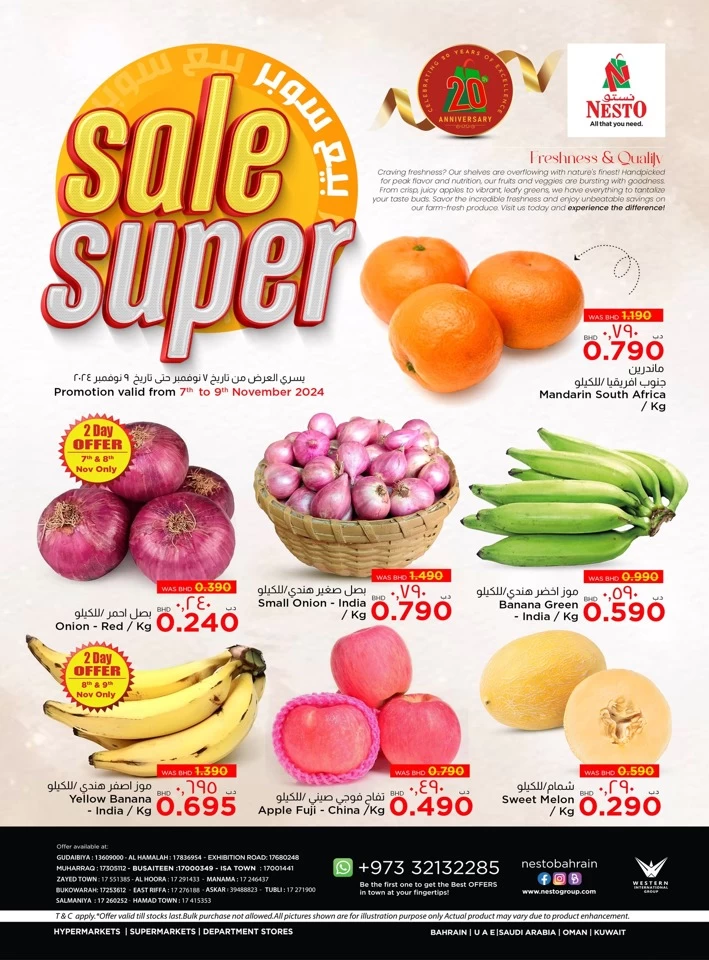 Nesto Weekend Super Sale