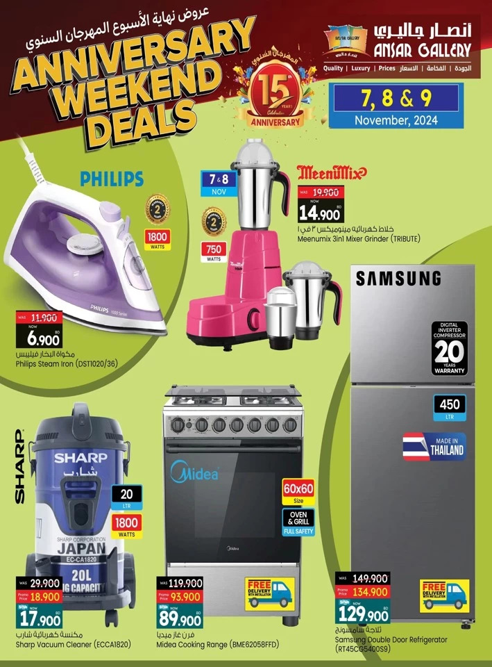 Weekend Deals 7-9 November 2024