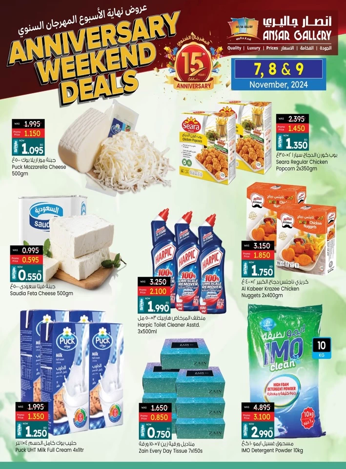 Weekend Deals 7-9 November 2024