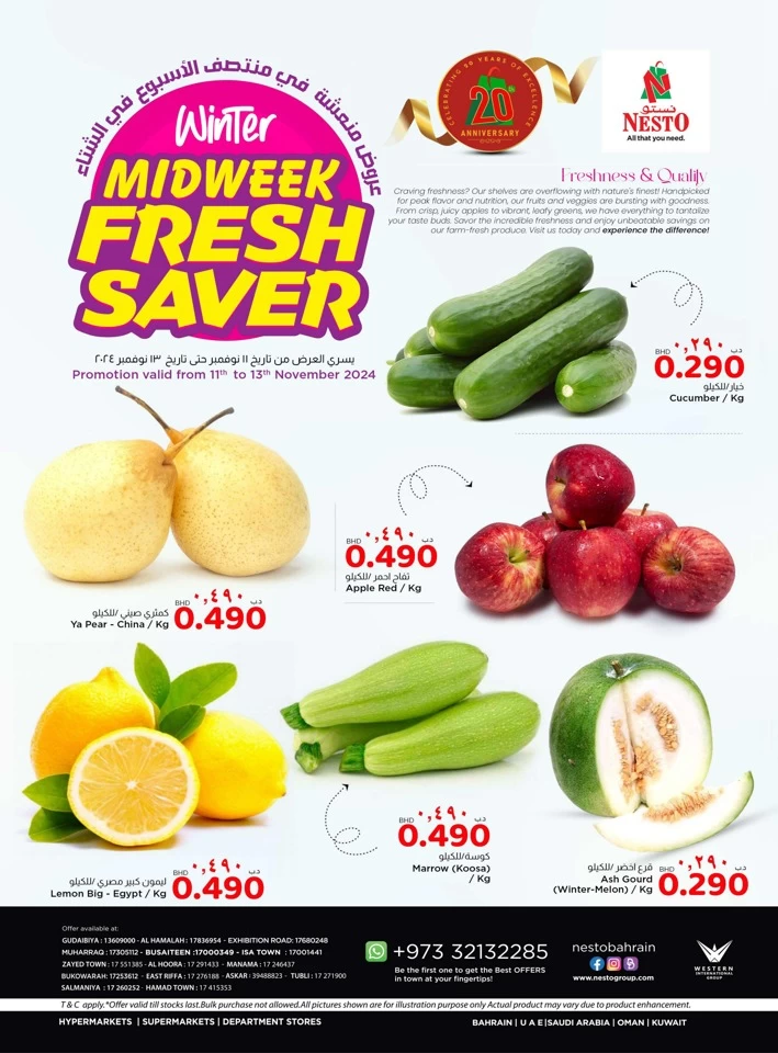 Nesto Midweek Fresh Saver