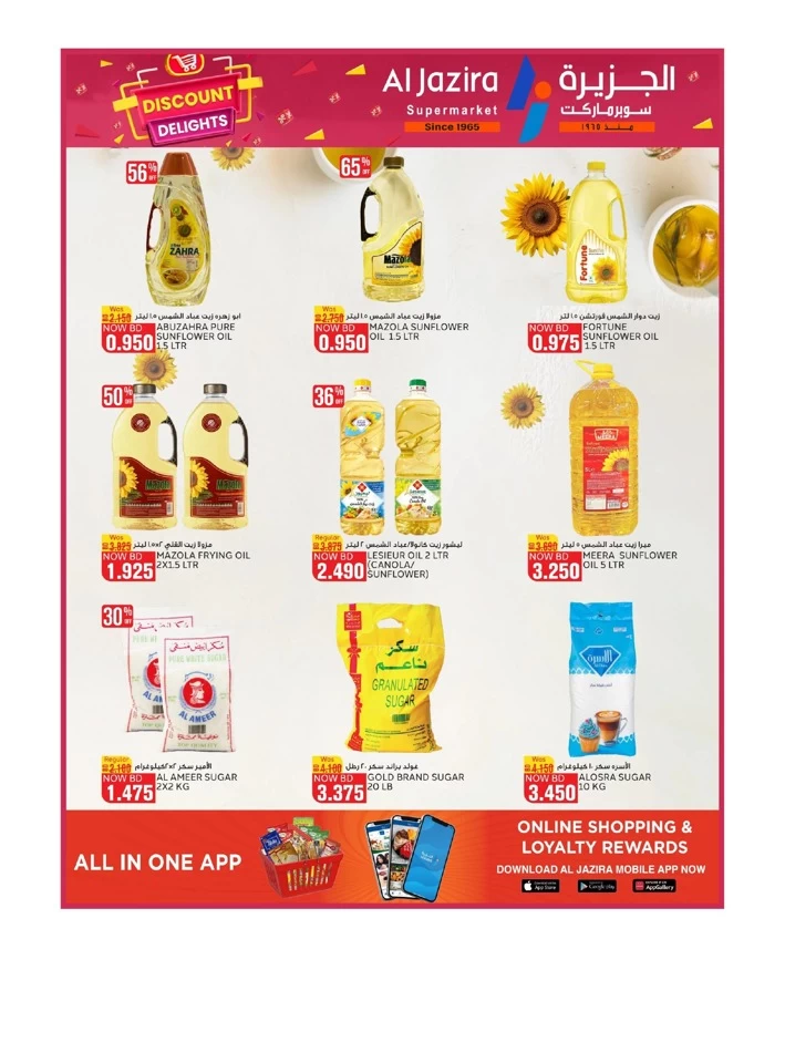 Al Jazira Supermarket Discount Delights