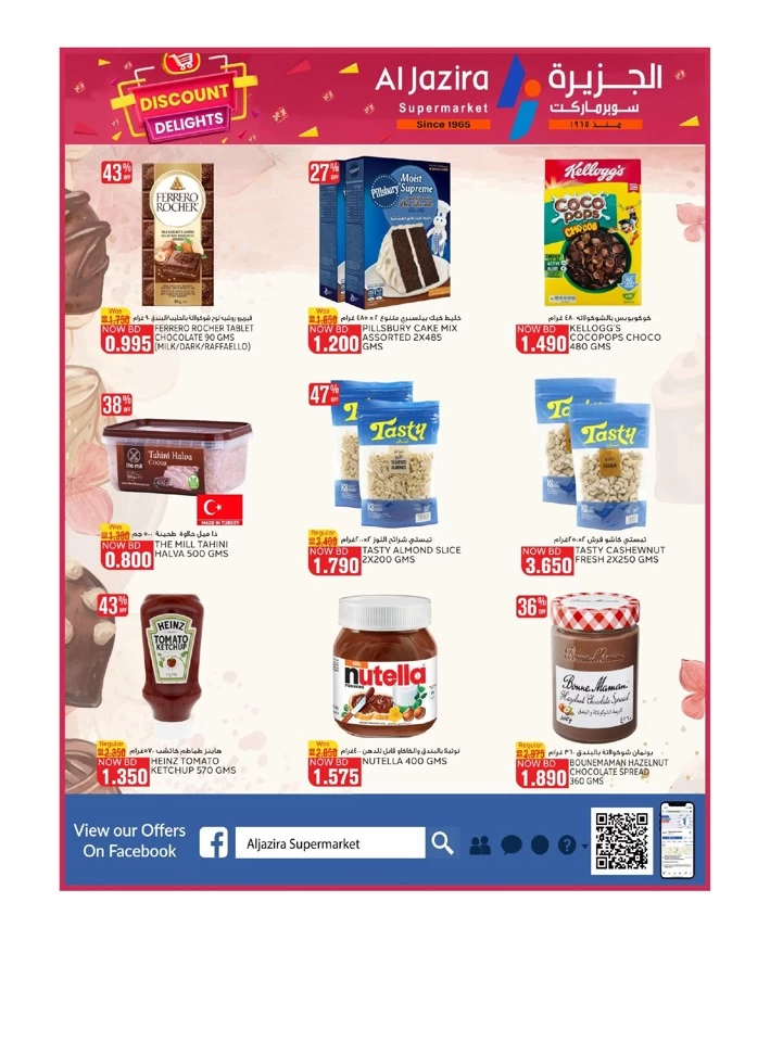Al Jazira Supermarket Discount Delights