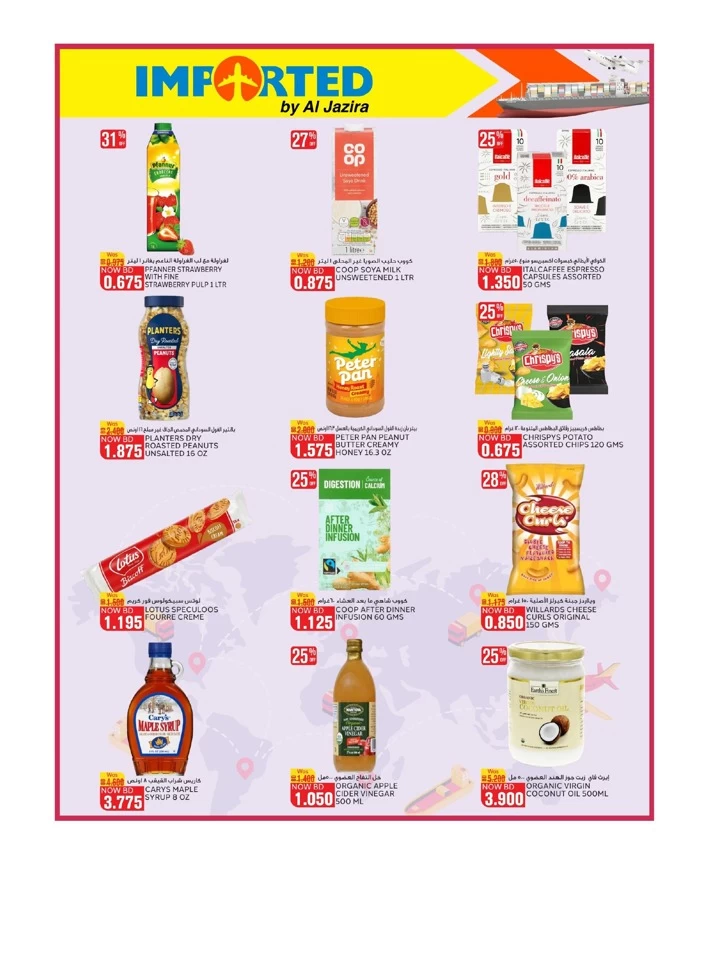 Al Jazira Supermarket Discount Delights