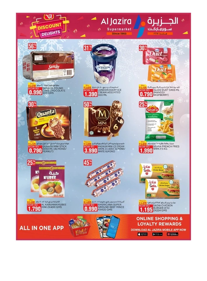 Al Jazira Supermarket Discount Delights