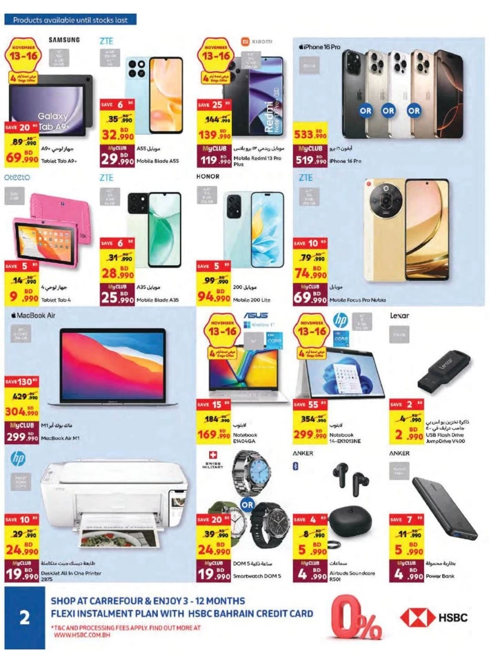 Carrefour Super Friday Offers