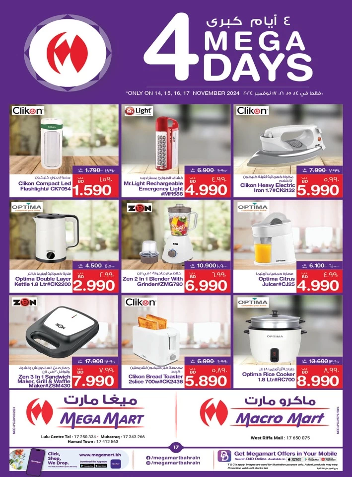 Mega Days 14-17 November 2024