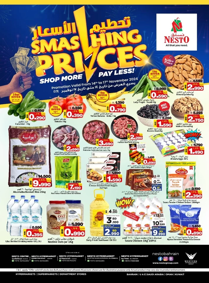 Nesto Hypermarket Smashing Prices