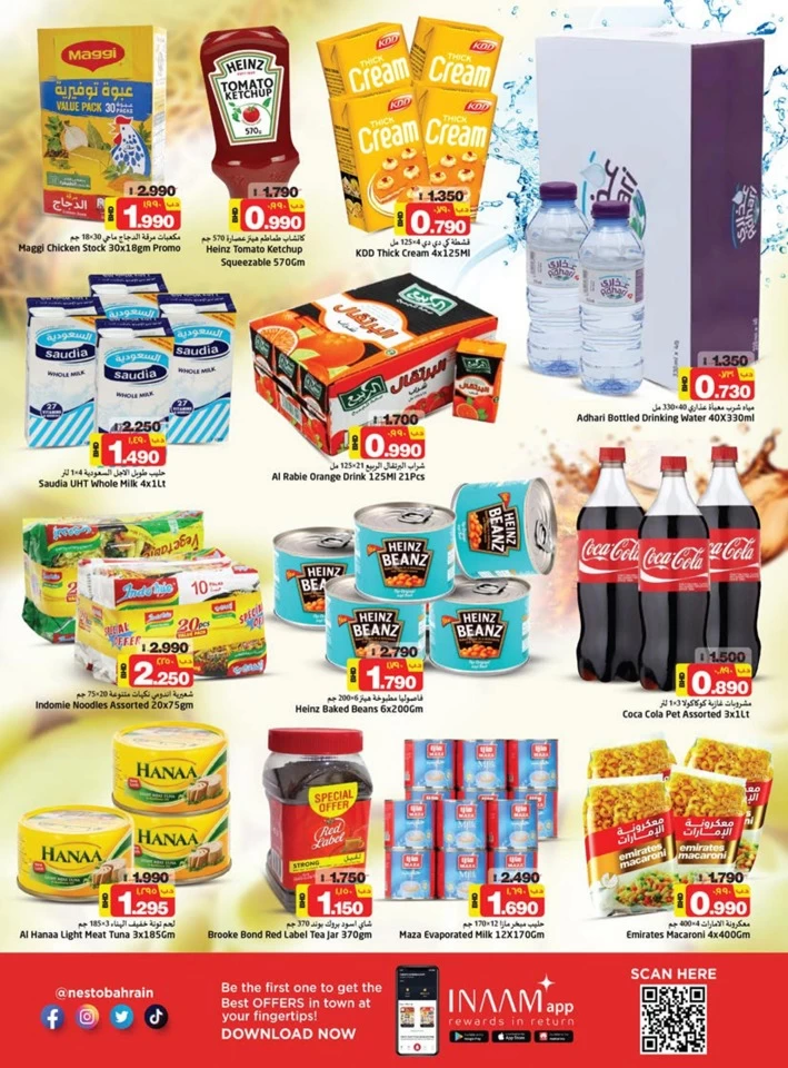 Al Hamalah 3 Massive Days Deal