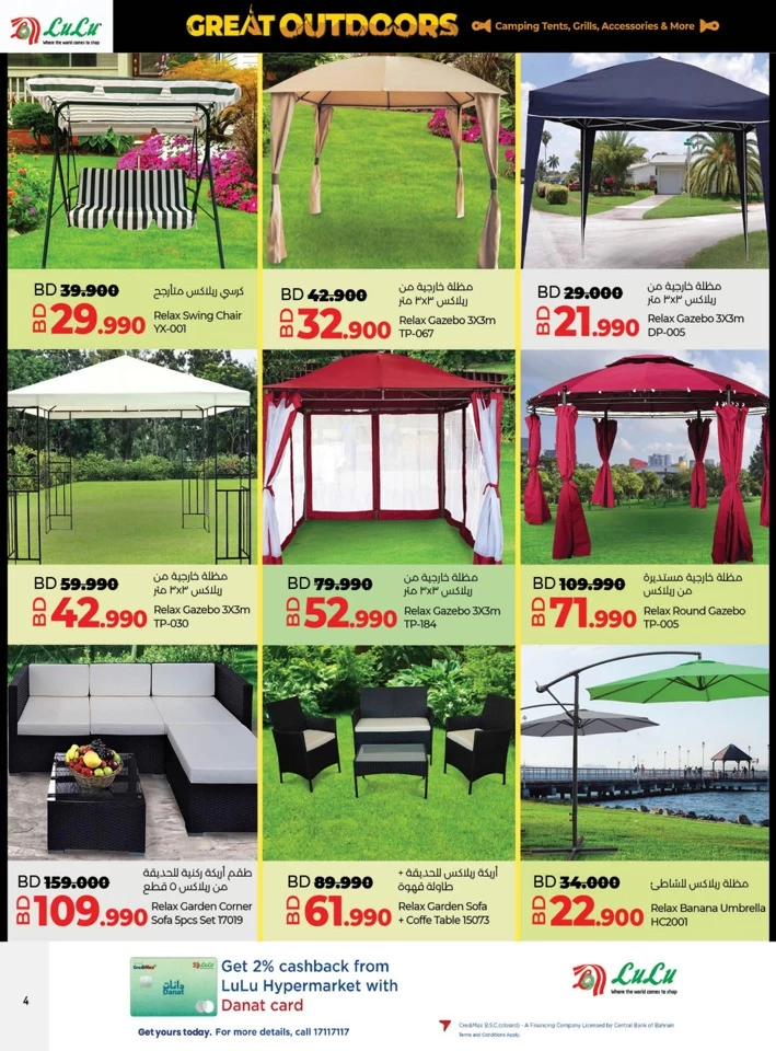 Lulu Great Outdoors Deal