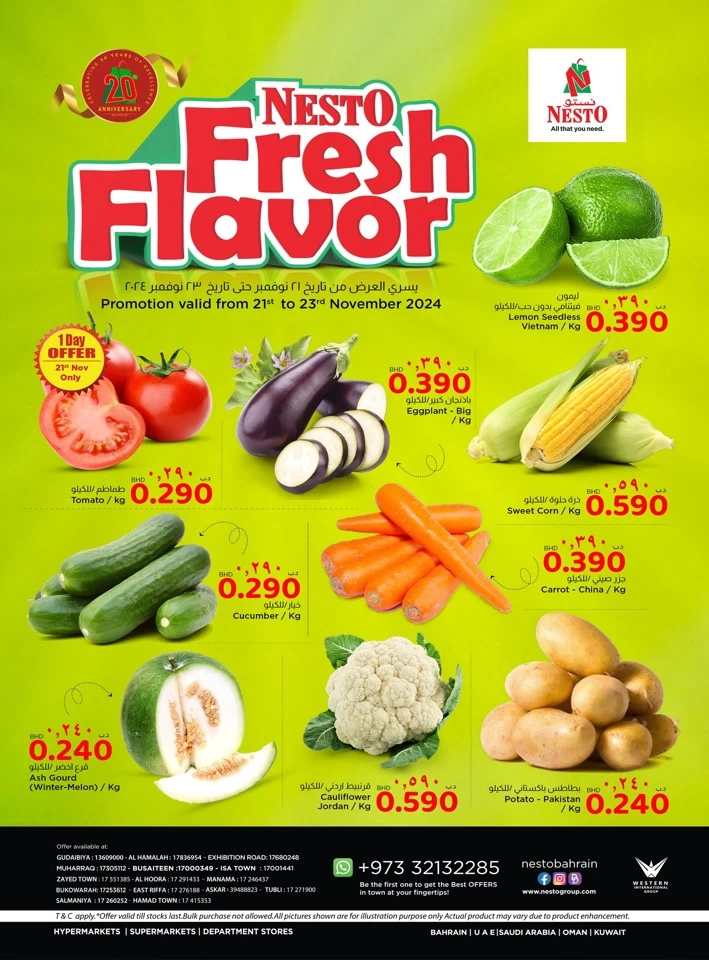 Nesto Fresh Flavor Deals