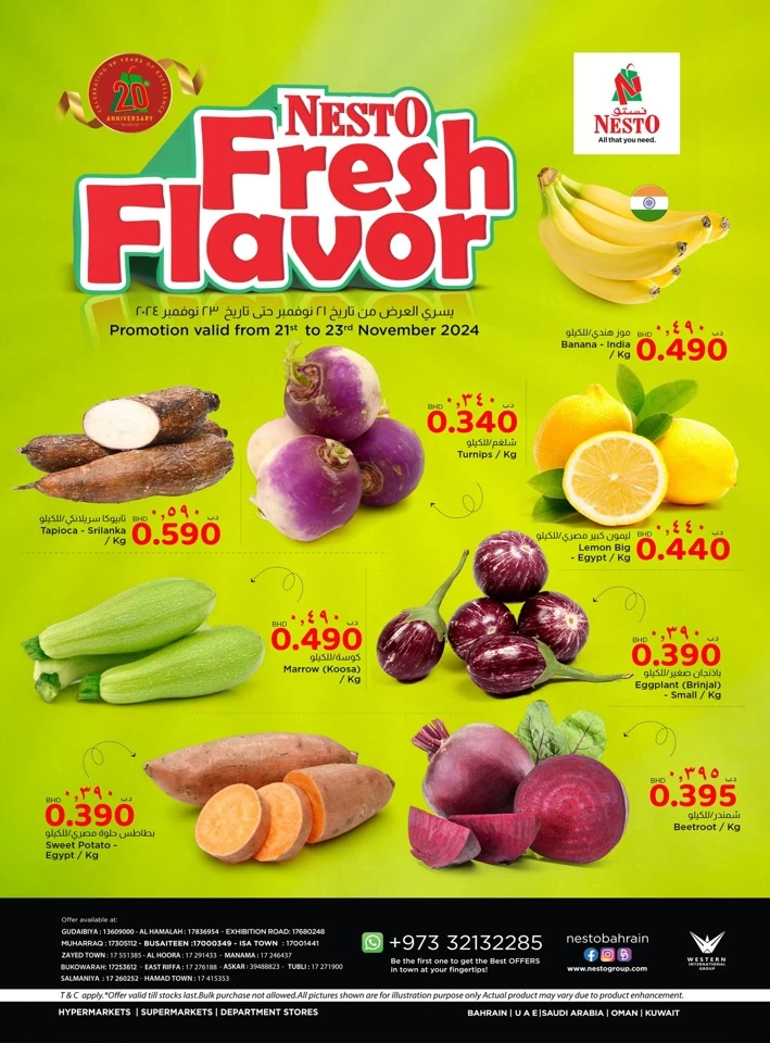 Nesto Fresh Flavor Deals