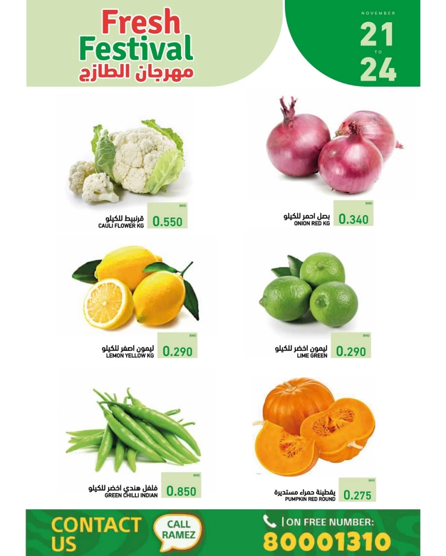 Ramez Fresh Festival Offers