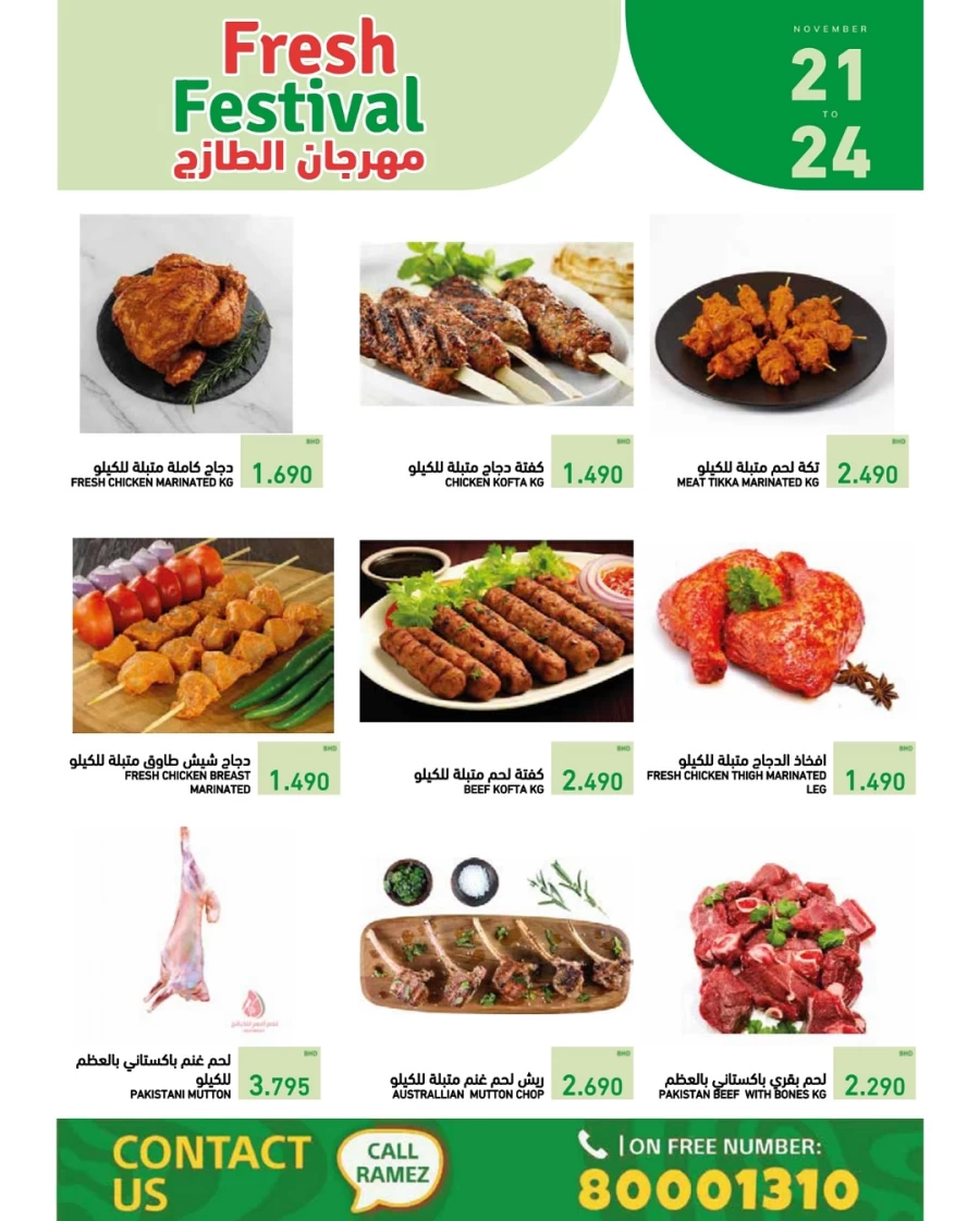 Ramez Fresh Festival Offers