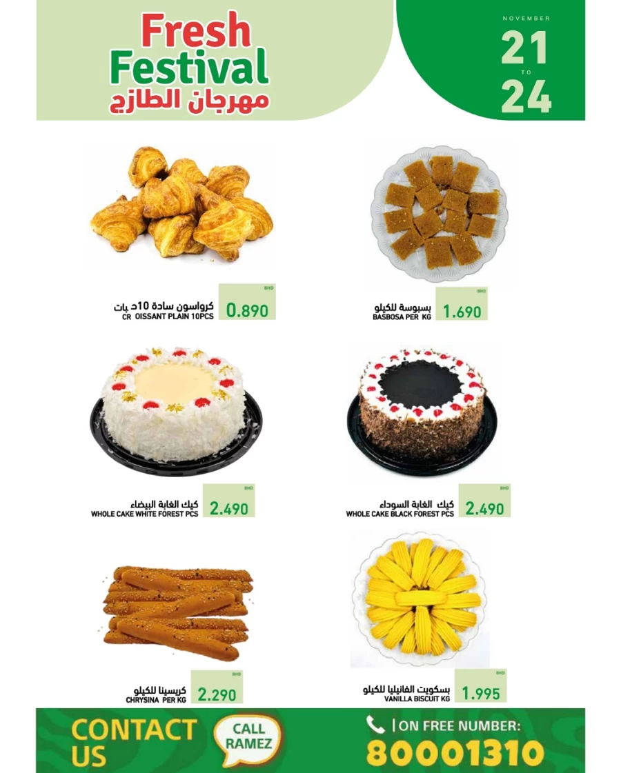 Ramez Fresh Festival Offers