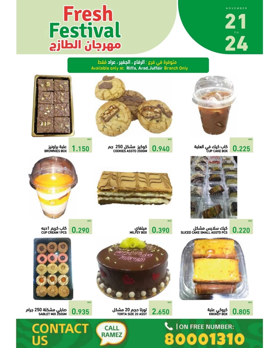 Ramez Fresh Festival Offers